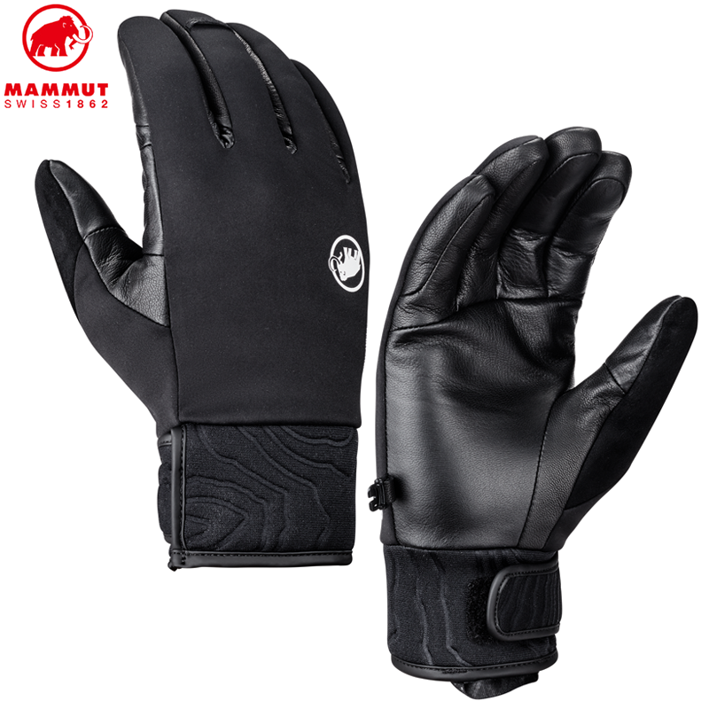 Astro Guide Glove