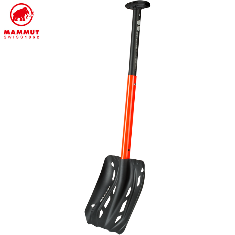 Alugator Light