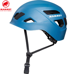 Skywalker 3.0 Helmet