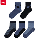 Boys 5 pack