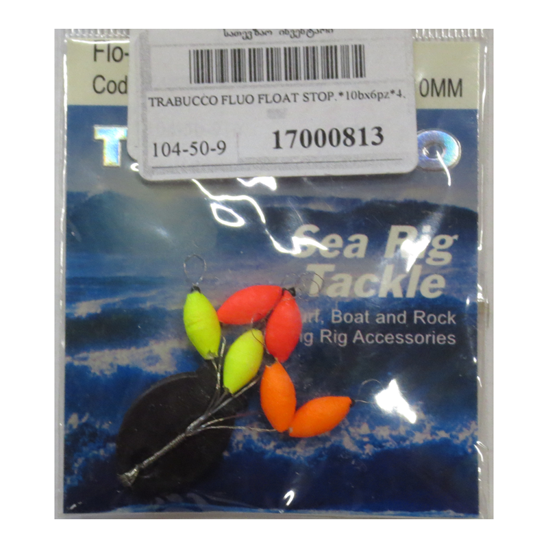 FLUO FLOAT STOP.*10bx6pz*4,7*10mm