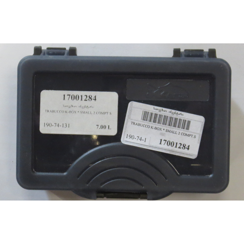 K-BOX * SMALL 2 COMPT.S