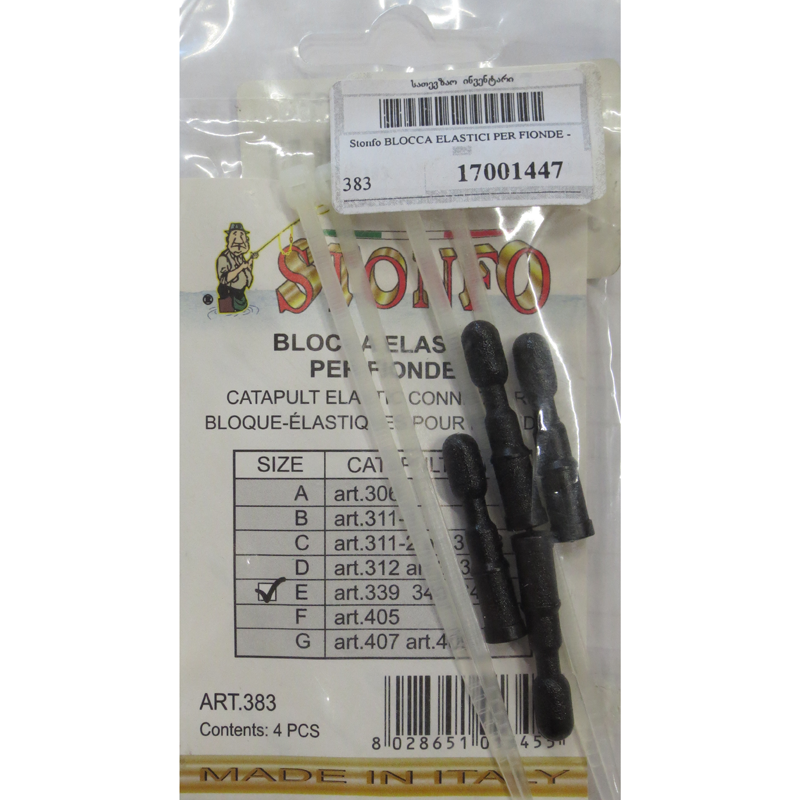 BLOCCA ELASTICI PER FIONDE - Spare connector for c