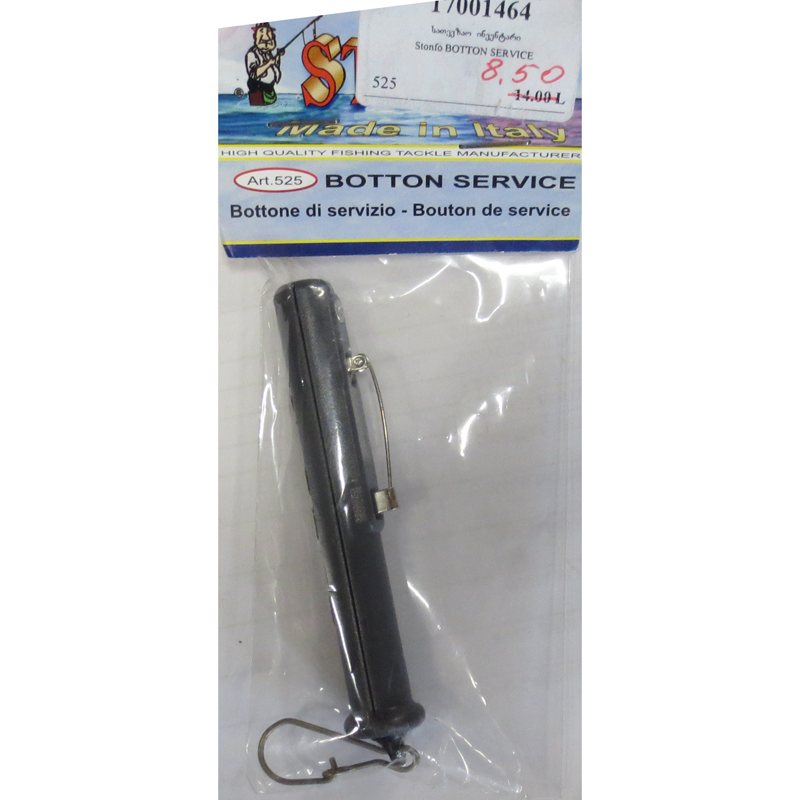 BOTTON SERVICE