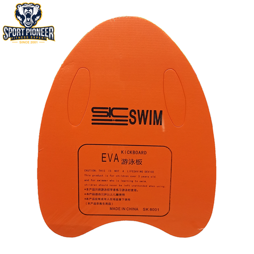 Swimming kickboard for kids