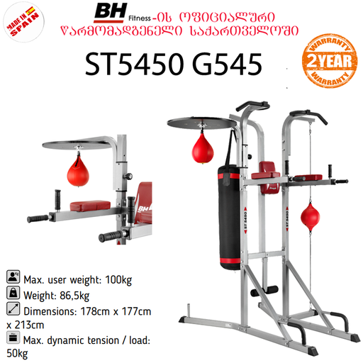 ST5450