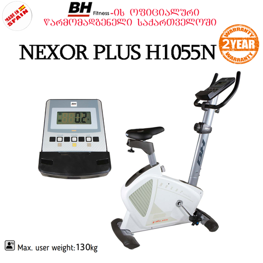 NEXOR PLUS
